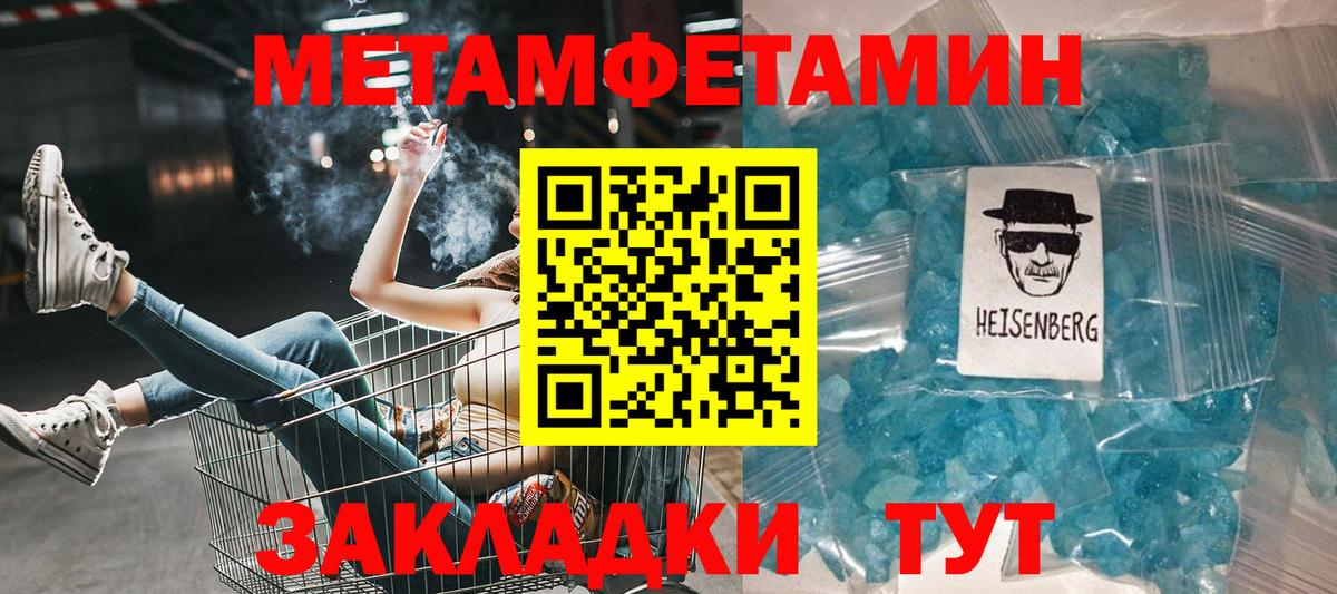 Ликино-Дулёво  Amphetamine  Вход с VPN  Amphetamine Розовый  АМФ 