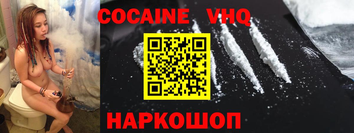 Cocaine Боливия Ликино-Дулёво