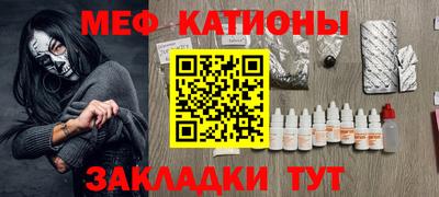 молекула духа Усть-Илимск
