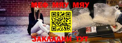 первитин Уссурийск