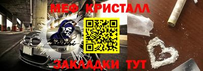 первитин Уссурийск