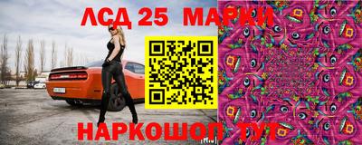 молекула духа Усть-Илимск