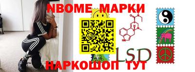 молекула духа Усть-Илимск