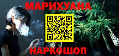 соль курить ск Усть-Джегута