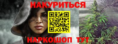 молекула духа Усть-Илимск