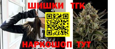 молекула духа Усть-Илимск