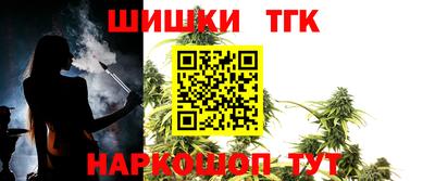соль курить ск Усть-Джегута