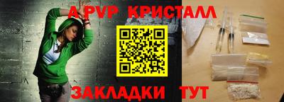 соль курить ск Усть-Джегута