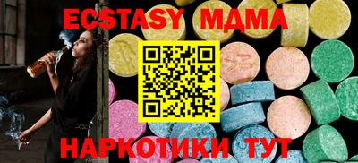 первитин Уссурийск