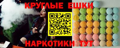 молекула духа Усть-Илимск