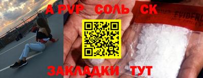соль курить ск Усть-Джегута