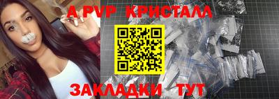 первитин Уссурийск