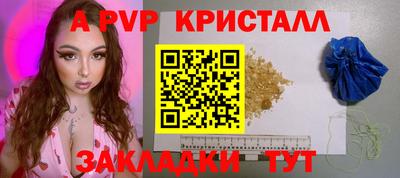 соль курить ск Усть-Джегута