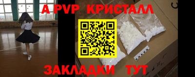 молекула духа Усть-Илимск