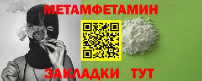 соль курить ск Усть-Джегута