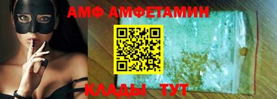 молекула духа Усть-Илимск