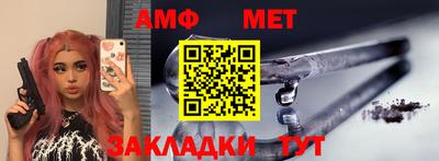молекула духа Усть-Илимск