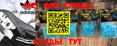 молекула духа Усть-Илимск