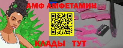 первитин Уссурийск