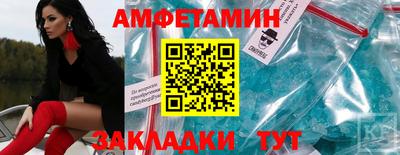 первитин Уссурийск