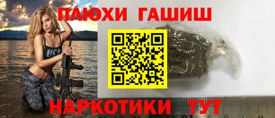 молекула духа Усть-Илимск