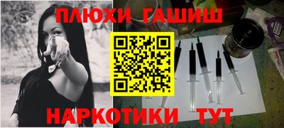 соль курить ск Усть-Джегута