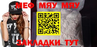 первитин Уссурийск