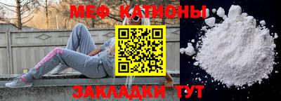 первитин Уссурийск