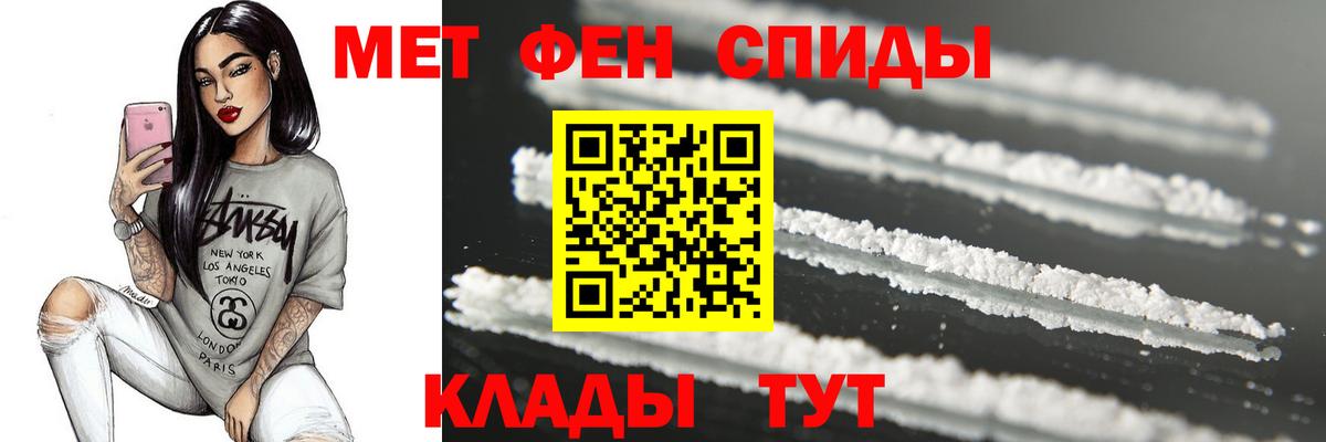 Первитин мет  Вход с VPN  Метамфетамин  Ликино-Дулёво 