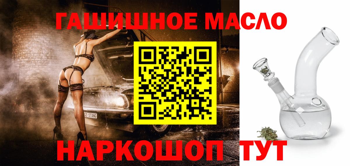 Ликино-Дулёво  ТГК жижа  Вход с VPN 
