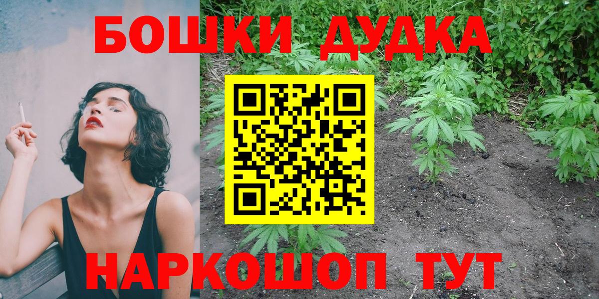 Лсд 25  Вход с VPN  ГАШИШ  Ликино-Дулёво  Мефедрон  Меф МЯУ МЯУ   Кокаин  МАРИХУАНА  Экстази 